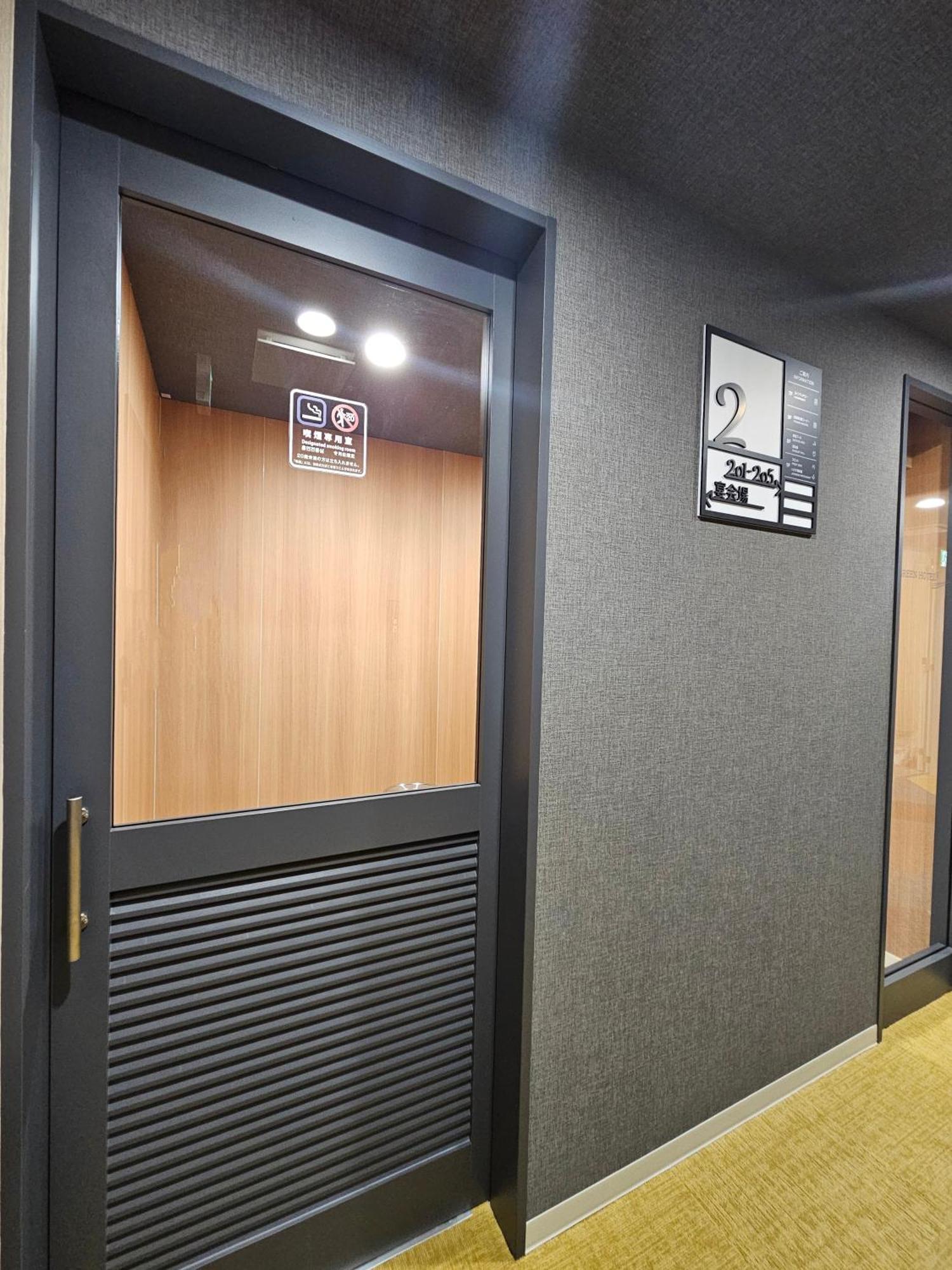 사세보 그린 호텔 외부 사진