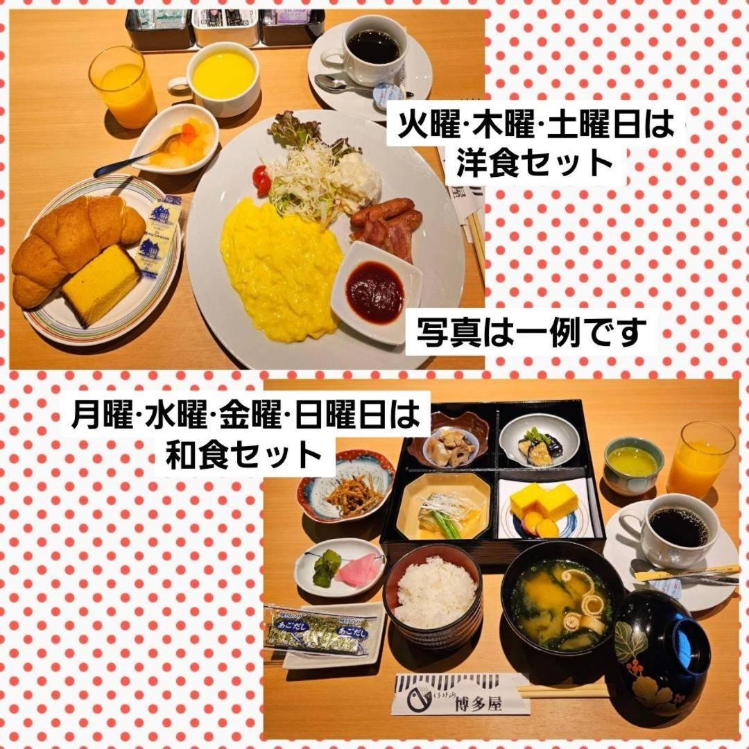 사세보 그린 호텔 외부 사진